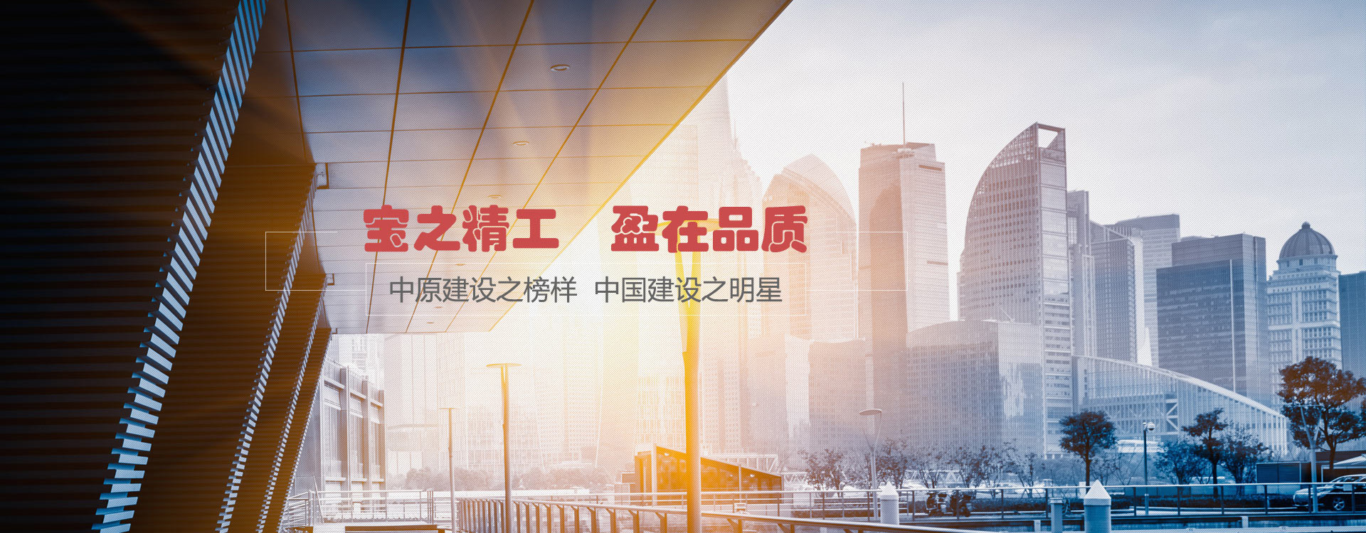 首页大图1