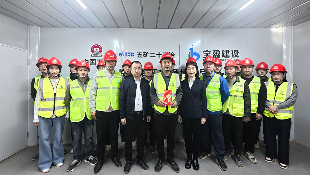 表彰先进 激发干劲 | 宝盈建设召开“百日攻坚”表彰活动!