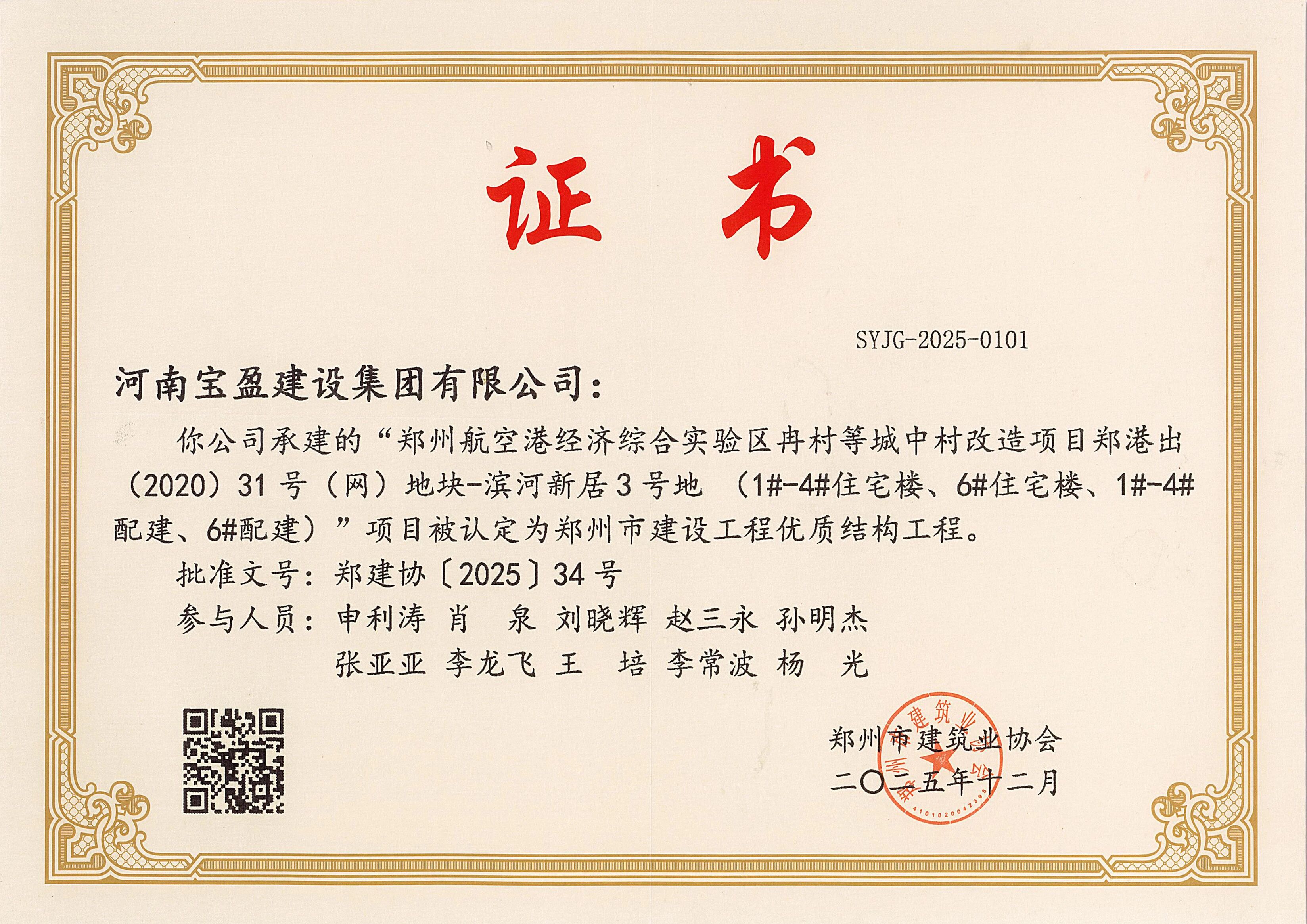 1767664934101085.jpg 1767664934101085.jpg