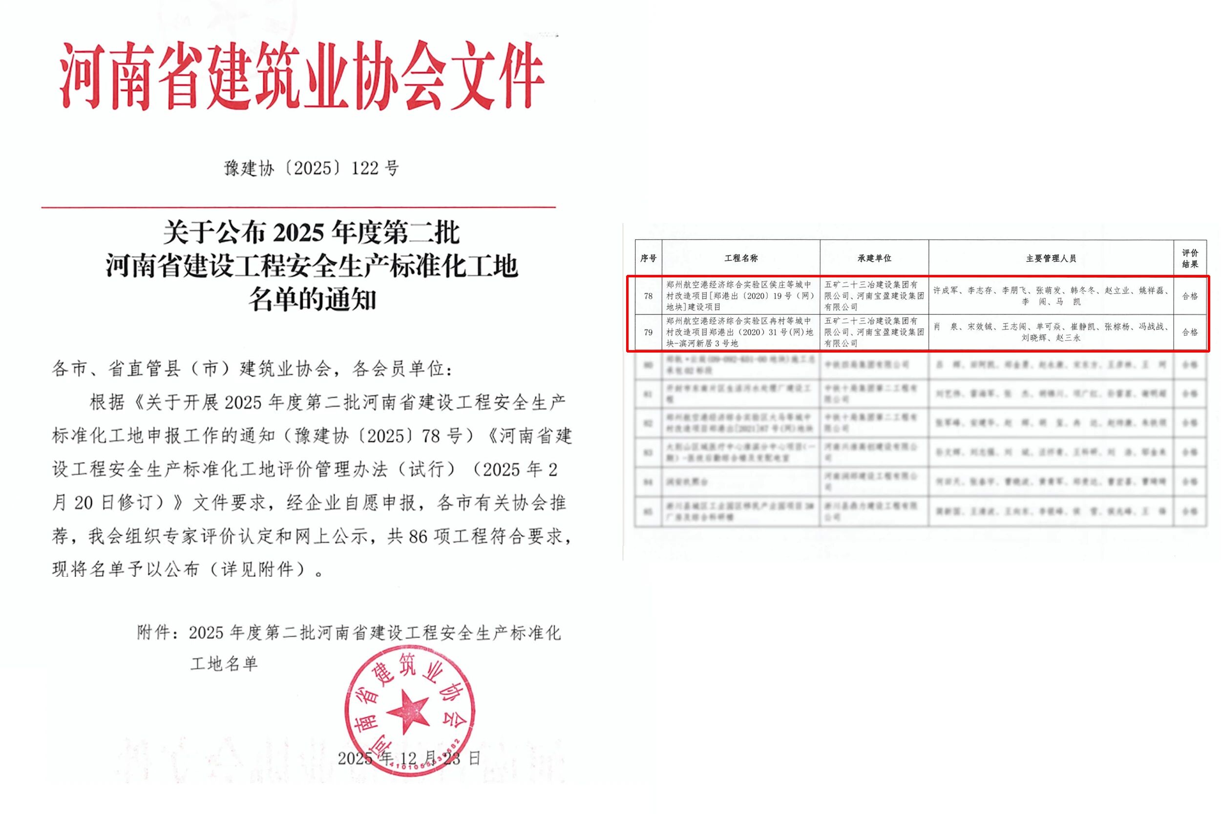 1767665057431953.jpg 1767665057431953.jpg